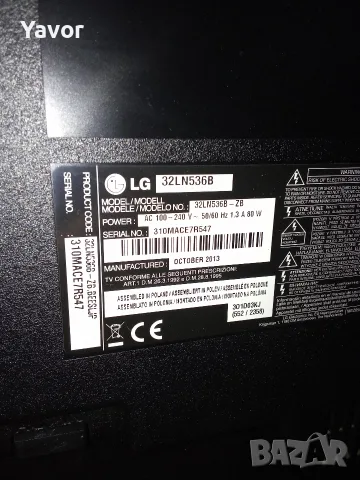 Телевизор LG 32" неработещ, със здрава матрица, снимка 2 - Телевизори - 56130045