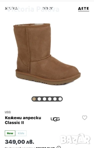 Детски ботуши тип UGG, снимка 13 - Детски боти и ботуши - 51426435