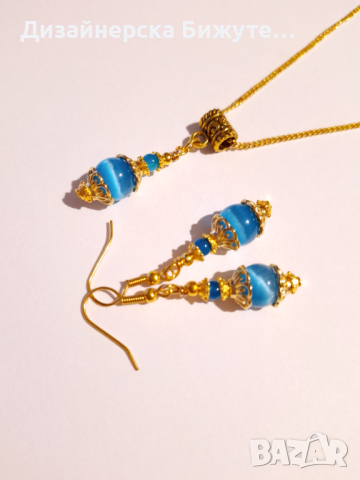 Разкошен комплект обеци и колие с лазурно сини камъни Хризоберил-Котешко око и орнаменти цвят злато , снимка 3 - Бижутерийни комплекти - 44533345