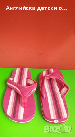 Английски детски джапанки, снимка 6 - Детски джапанки - 29410232