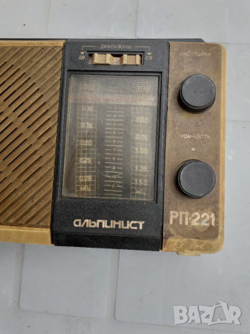Ретро радио приемник марка Алпинист РП221, снимка 4 - Антикварни и старинни предмети - 36545016