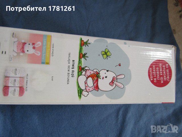 Сет за плетене, снимка 2 - Други - 44289372