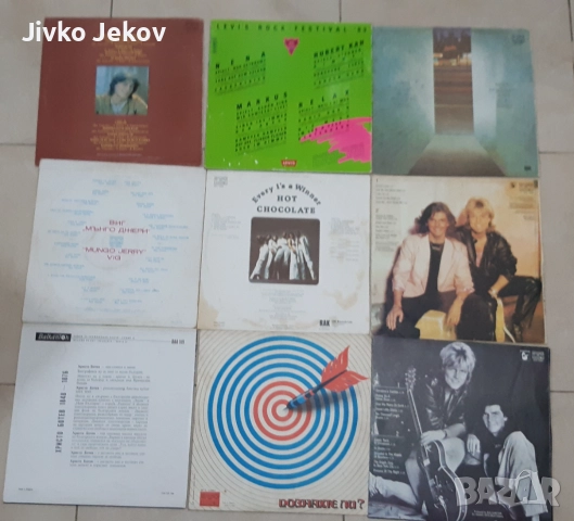 Лот грамофонни плочи , снимка 2 - Грамофонни плочи - 52665273