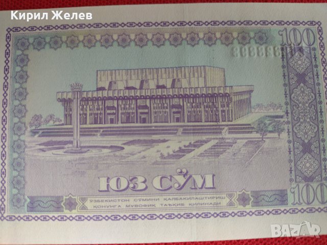 Банкнота УЗБЕКИСТАН НЕВЕРОЯТНО КРАСИВА РЯДКА ПЕРФЕКТНО СЪСТОЯНИЕ ЗА КОЛЕКЦИОНЕРИ 27437, снимка 6 - Нумизматика и бонистика - 36692128