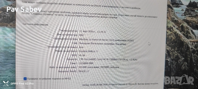 Acer Predator Helios NEO 16, снимка 5 - Лаптопи за игри - 54324193