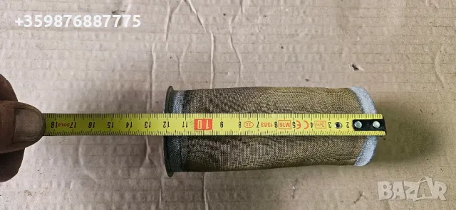 Филтър Нафта Резервоар Гориво Ретро Соц  Трактор , снимка 2 - Части - 49487102