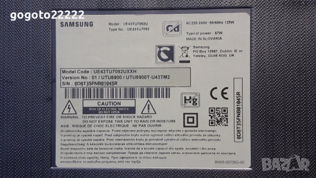 SAMSUNG UE43TU7092U на части