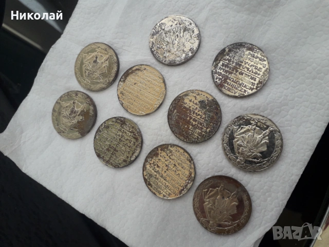 лот от 10 броя соц никелови монети, ЗА ПОЧИСТВАНЕ., снимка 3 - Нумизматика и бонистика - 54322184