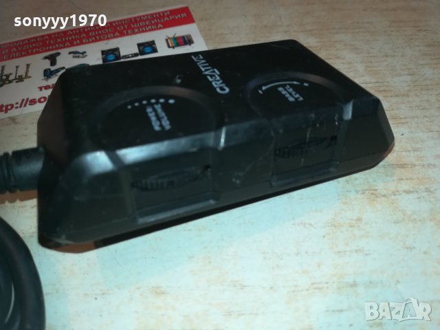 creative remote control 2602211944, снимка 7 - Други - 31967945