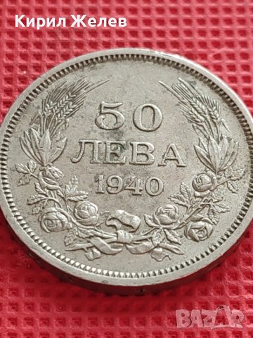 МОНЕТА 50 лева 1940г. ЦАРСТВО БЪЛГАРИЯ БОРИС трети за КОЛЕКЦИОНЕРИ 40462, снимка 5 - Нумизматика и бонистика - 42557868