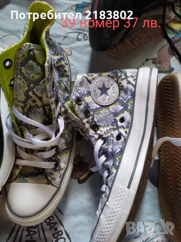 Маратонки и кецове от 39 номер до 41,5, снимка 5 - Маратонки - 37990526