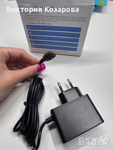 AC to DC Power Adapter  