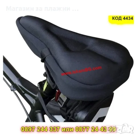 Гел подложка за седалка на велосипед - КОД 4434, снимка 7 - Аксесоари за велосипеди - 49484764