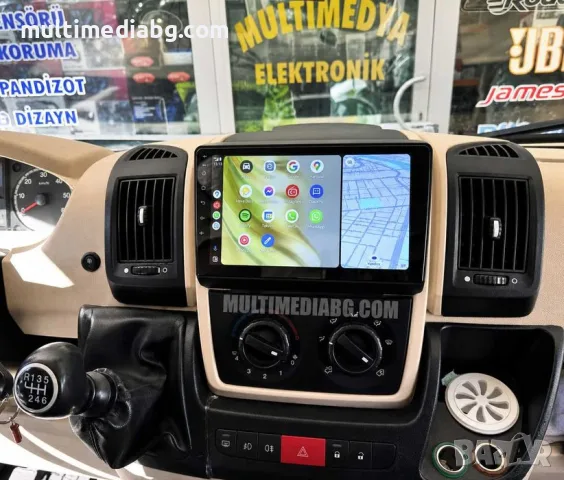 Peugeot Boxer 2 2006г-2022г Мултимедия Навигация Android, снимка 6 - Аксесоари и консумативи - 49846457