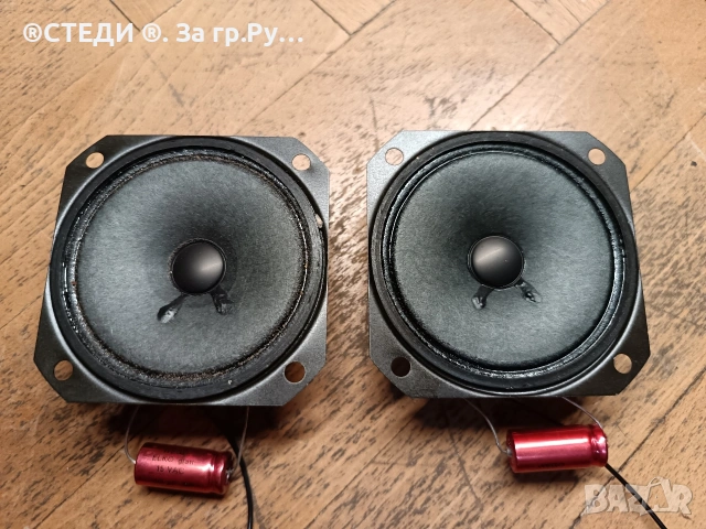 средночестотни говорители LPH80/93 FP. N501. 