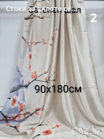 Сатенени шалове - 7 цвята, снимка 3 - Шалове - 52731865