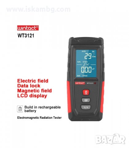 ЦИФРОВ ТЕСТЕР EMF-280 ЗА ЕЛЕКТРОМАГНИТНИ ПОЛЕТА (ЕМП) - код  3121