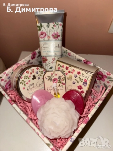 Royale Garden Limited Edition кутия