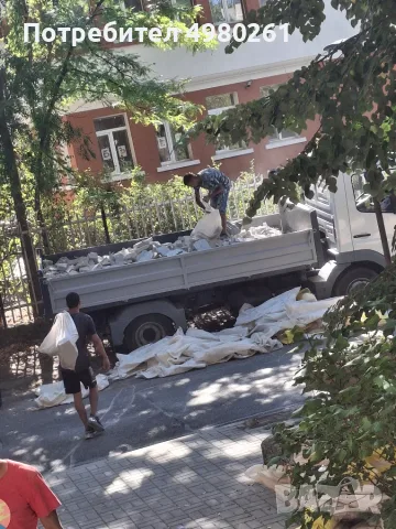Кърти чисти извозва 
