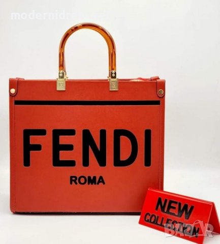 Дамска чанта Fendi код 325, снимка 1 - Чанти - 36820801