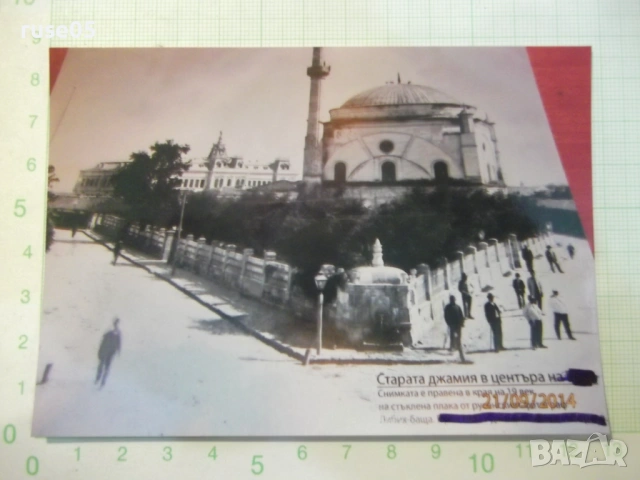 Снимка на джамията "Байракли" в Силистра