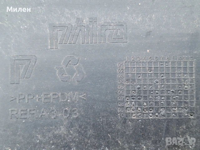 Предна Броня За Audi A3 от 1998-2000 Година Ауди А3, снимка 5 - Части - 50963133