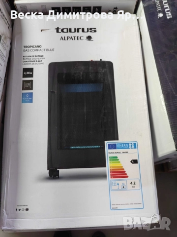 Газов отоплител Taurus Tropicano Compact Blue Flame, 3 нива на мощност, 4200W, снимка 9 - Отоплителни печки - 51737910