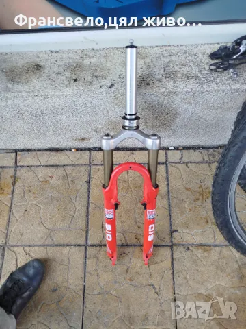 26 цола вилка за велосипед колело rock shox sid с монтаж чело 44 