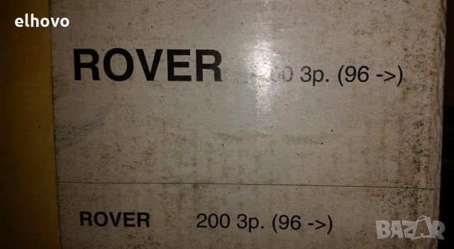 Стойка за багажник за кола CAM DOMINO, снимка 11 - Аксесоари и консумативи - 29255725