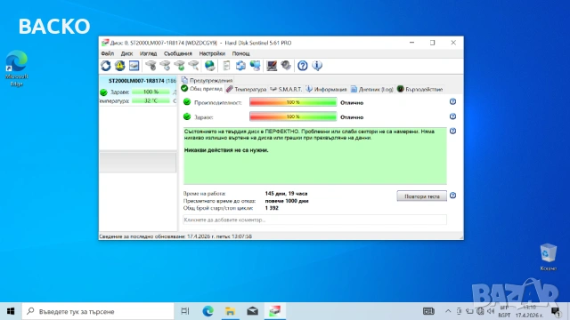 Хард диск 2ТВ 2,5" SEAGATE, снимка 4 - Твърди дискове - 54245870
