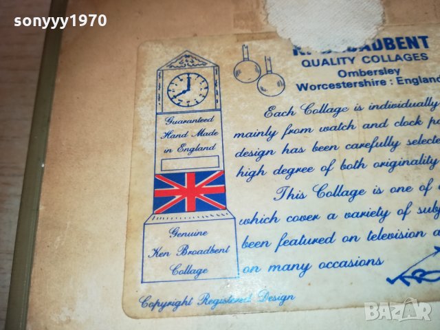 ken broadbent collages-england 2402210930, снимка 10 - Колекции - 31933187