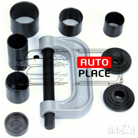 Скоба и втулки за монтаж и демонтаж на лагери и шарнири 9 части Mar-Pol, снимка 3 - Други инструменти - 54066488