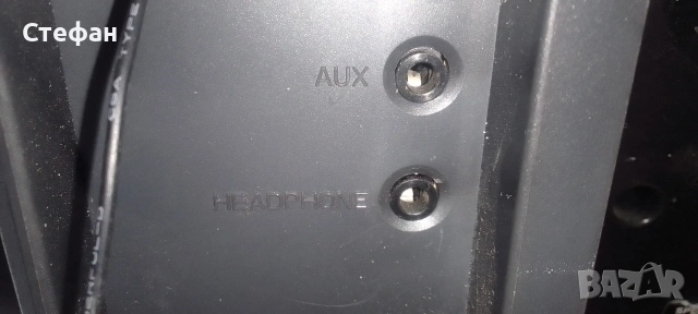 Аудио уредба със тонколони комплект Phillips , снимка 8 - Аудиосистеми - 54160588