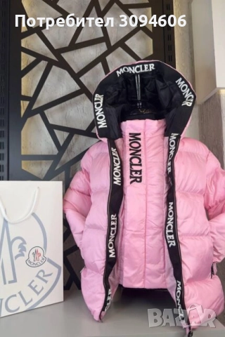 Детски якета, снимка 4 - Детски якета и елеци - 52524524