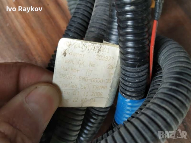 Окабеляване със парктроници , задно за Honda Civic VIII 05-11 , 08V67-SMG-6000-30, снимка 5 - Части - 51935743