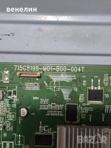 Mainboard 715G8198-M01-B00-004T от PHILIPS 32PHS5301, снимка 2 - Части и Платки - 51936562