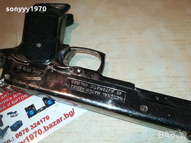 МЕТАЛЕН ПИЩАК-ЗАПАЛКА, снимка 16 - Колекции - 29968255