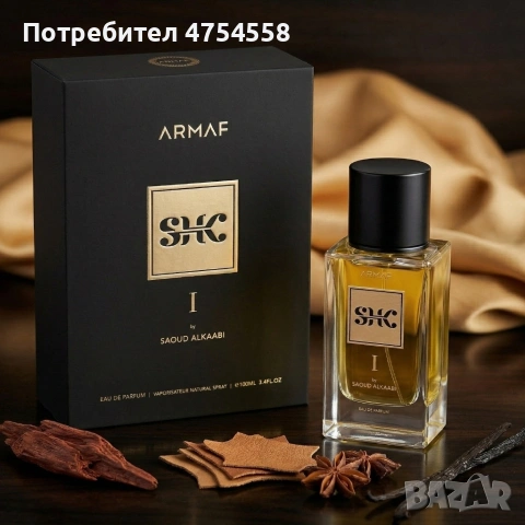 Дървесно-ориенталски мъжки парфюм ARMAF SHK By Saoud Alkaabi с бергамот, ветивер и кедър, 100 мл, снимка 2 - Мъжки парфюми - 54071513