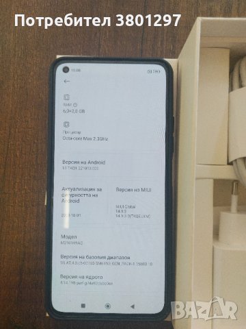 Xiaomi Mi 11 Lite, снимка 1