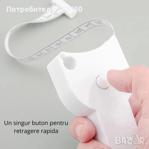  Точен Шивашки Метър със Заключващ Механизъм за Мерки на Дрехи и Тяло 4829, снимка 4 - Други стоки за дома - 52633035