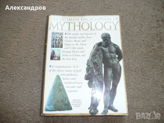The Ultimate Encyclopedia of Mythology: An A-Z Guide to the Myths and Legends of the Ancient W, снимка 2 - Енциклопедии, справочници - 42212489