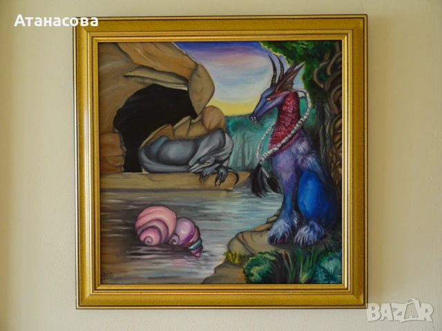 Авторска картина "Дракон Сефора" масло подпис 1990 г
