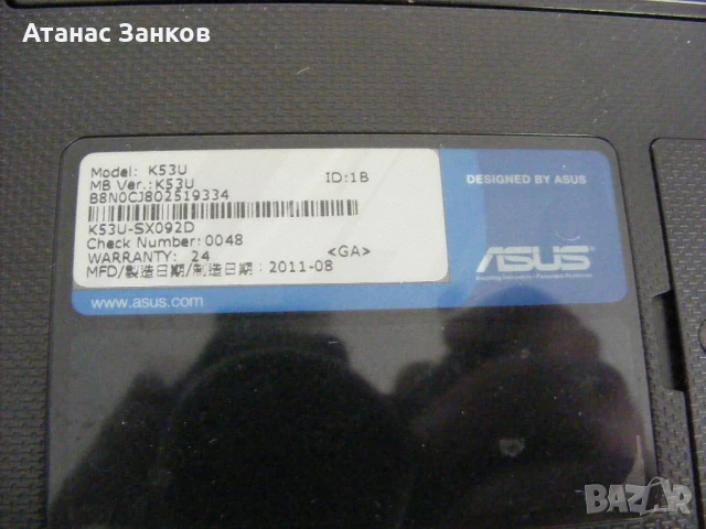 Лаптоп за части ASUS K53U номер 2, снимка 6 - Части за лаптопи - 50518303