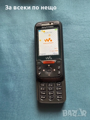 Sony Ericsson W850i Walkman , зарядно и мемори карта !, снимка 12 - Sony Ericsson - 53181840
