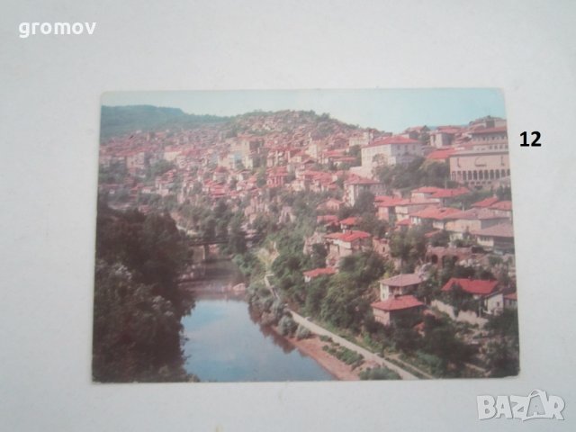 пощенски картички България 3, снимка 12 - Колекции - 36831125