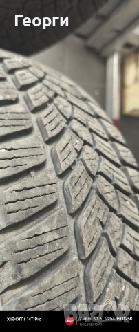 Fulda Kristall Control HP2 , снимка 6 - Гуми и джанти - 52813274