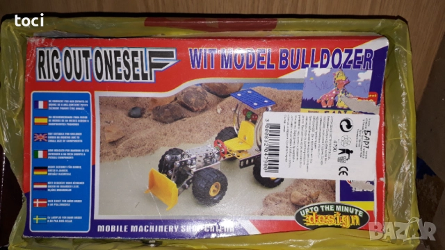 Детски метален конструктор булдозер