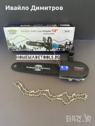 НЕМСКИ НАКРАЙНИК РЕЗАЧКА ЗА ЪГЛОШЛАЙФ, снимка 2 - Други инструменти - 37042317