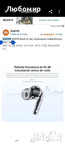 XIAOMI REDMI Buds 8 Lite, Безжични слушалки, ANC, Черни , снимка 4 - Безжични слушалки - 55963662
