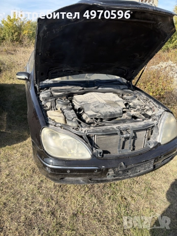 mercedes s class w220 na Chasti vsichko nacho